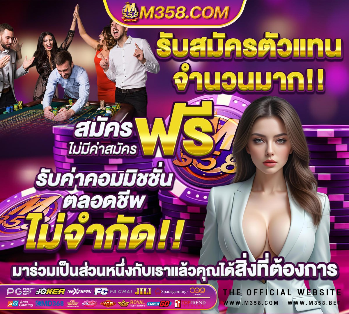 สมัคร สล็อต ใหม่